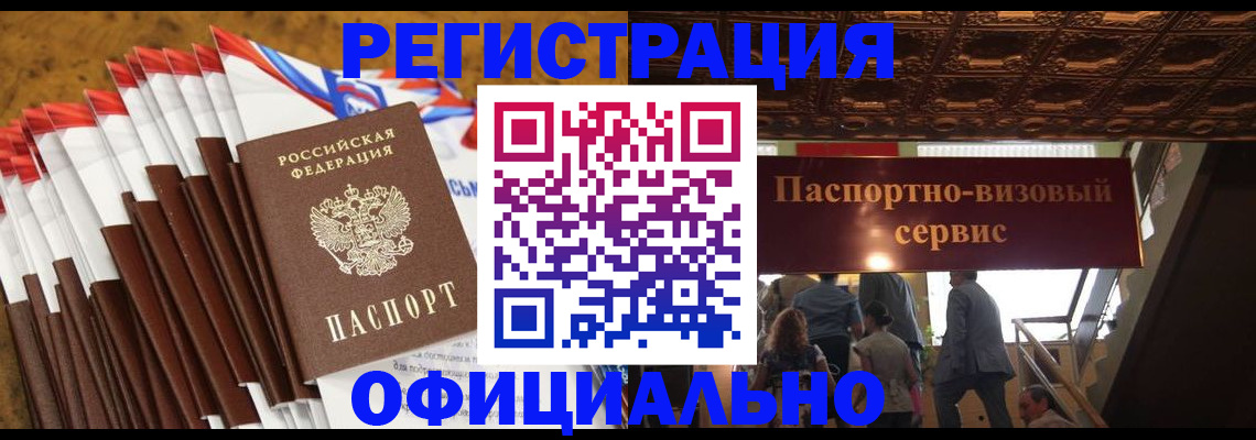 пропишу в квартире в Сухиничи