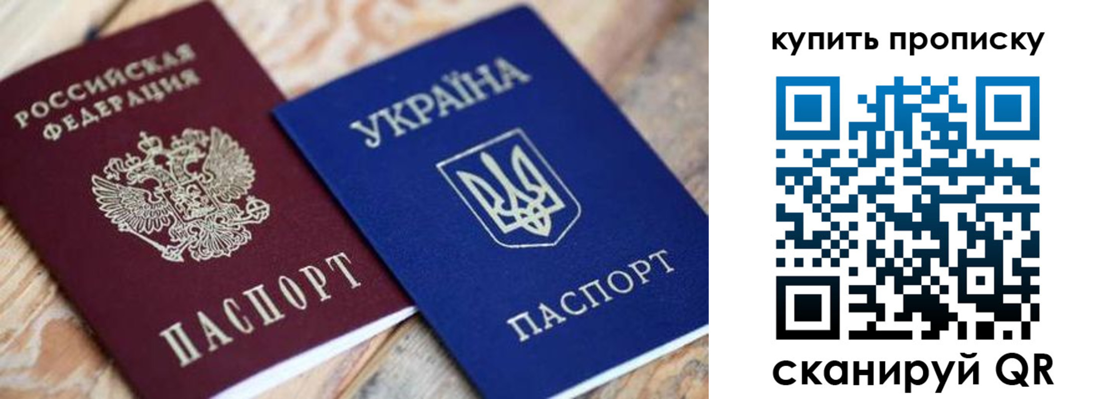временная регистрация гарантия в Сухиничи