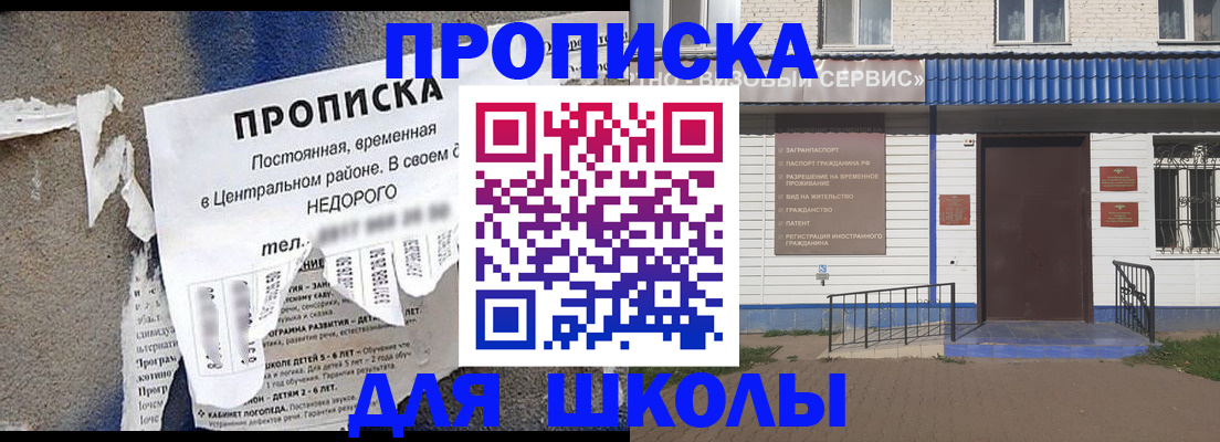 временная регистрация поиск в Сухиничи
